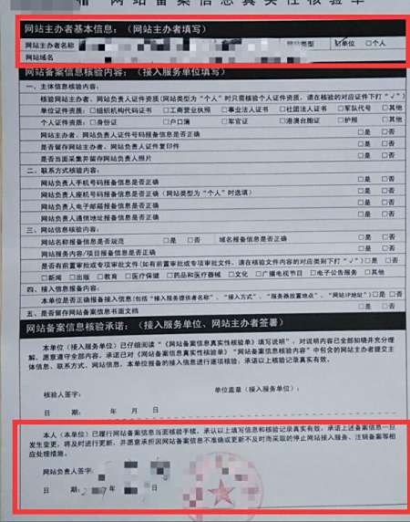 网站如何快速被百度收录