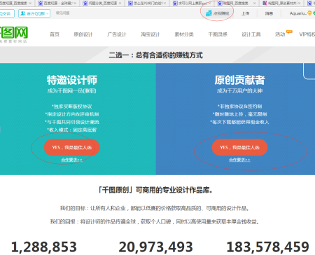 做任务赚钱的网站