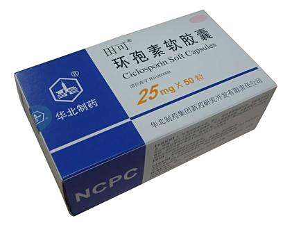 【英文名】cyclosporin【别名 环孢多肽a;环孢灵;环孢霉素a