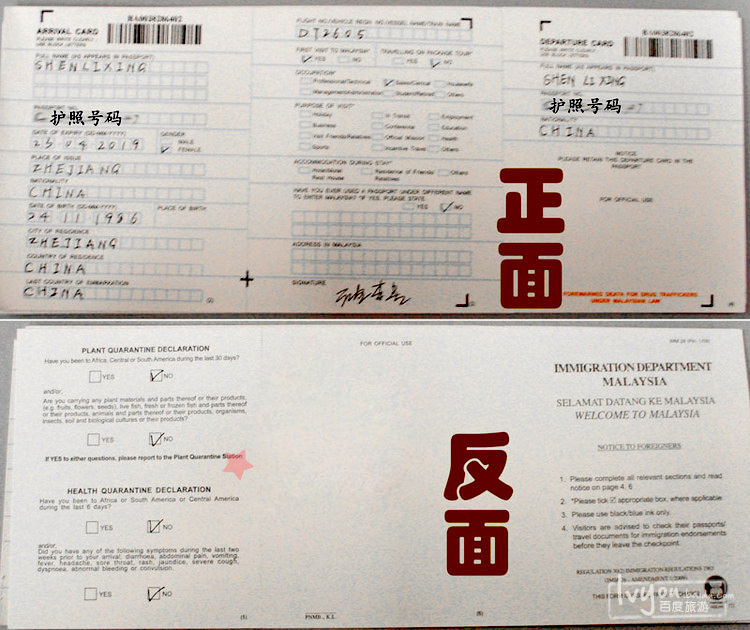 新加坡自助游密室攻略逃脱猎魔者图片14图片