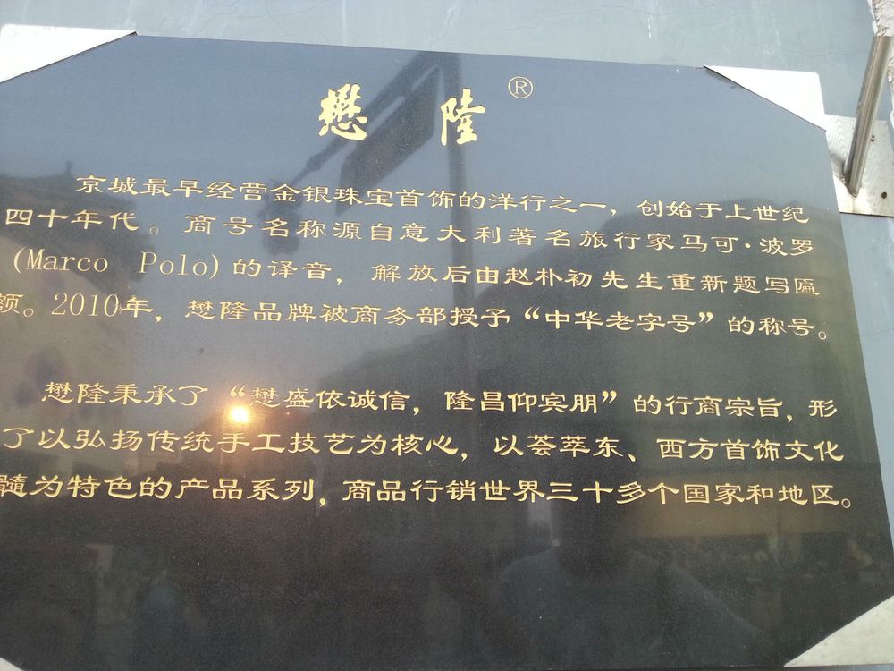 帝都古筝曲谱d调