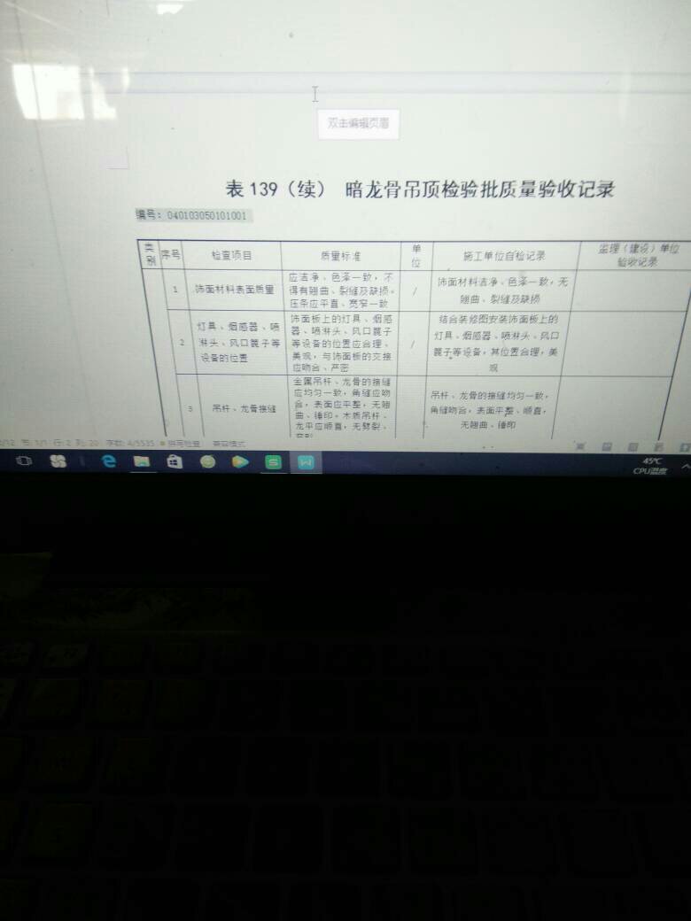 在word表格中,把表格上方的字调到跟表格cad怎么使用中复制图片