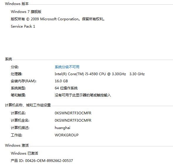 AutoCAD2016无法后(断网)缩小字体,不显示激cad怎么安装激活出现图片