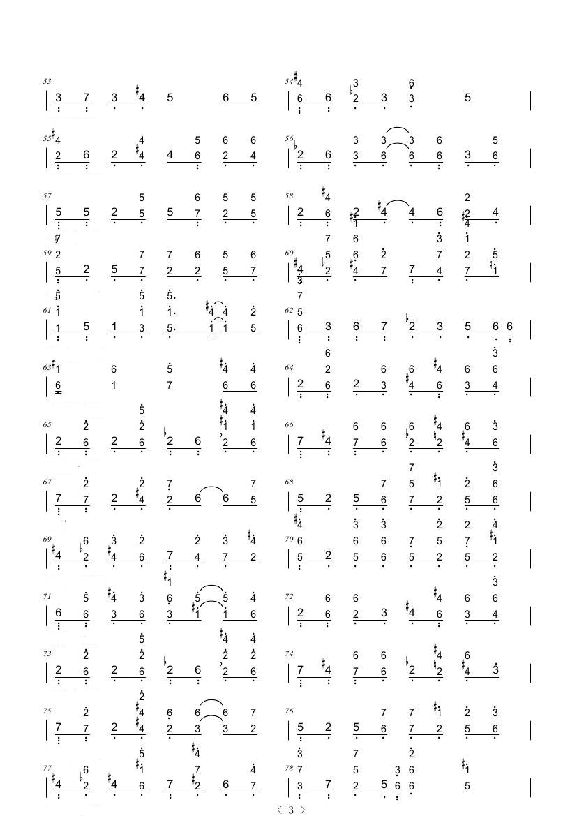 杨丞琳左边钢琴谱数字版