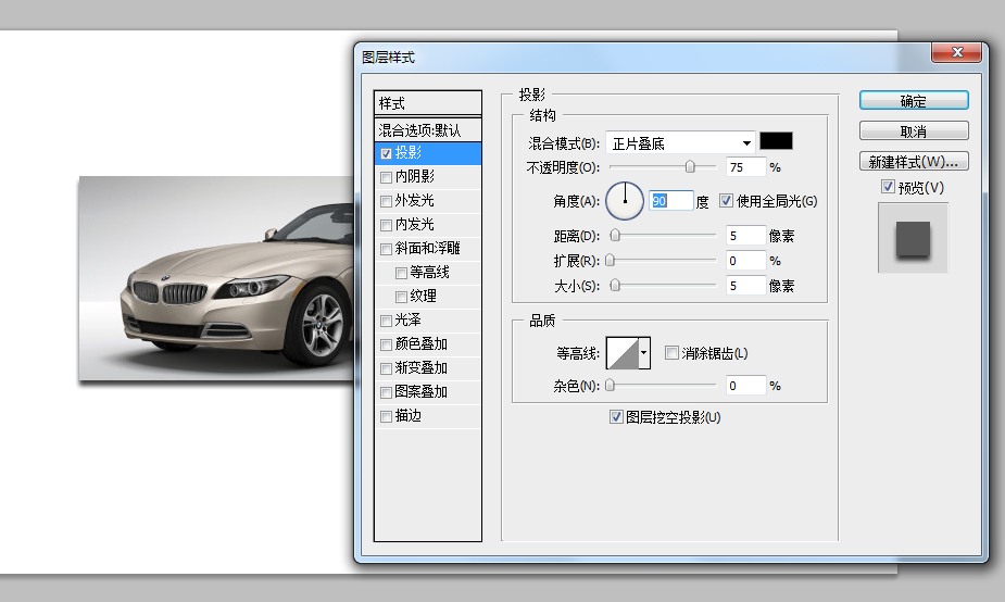 ps做这样的阴影小小桌椅设计师图片