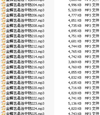谁有江山如此多女乔完丝袜有的请发到我邮箱31825543@整版冰裸体美女图片