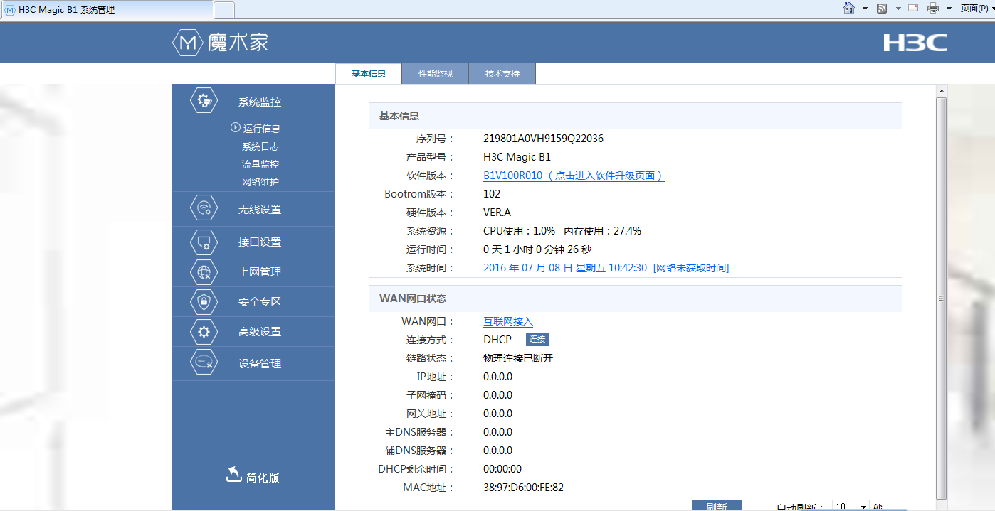 将电脑的参数改为自动获取,若不是第一次进管理界面,在浏览器输入路由