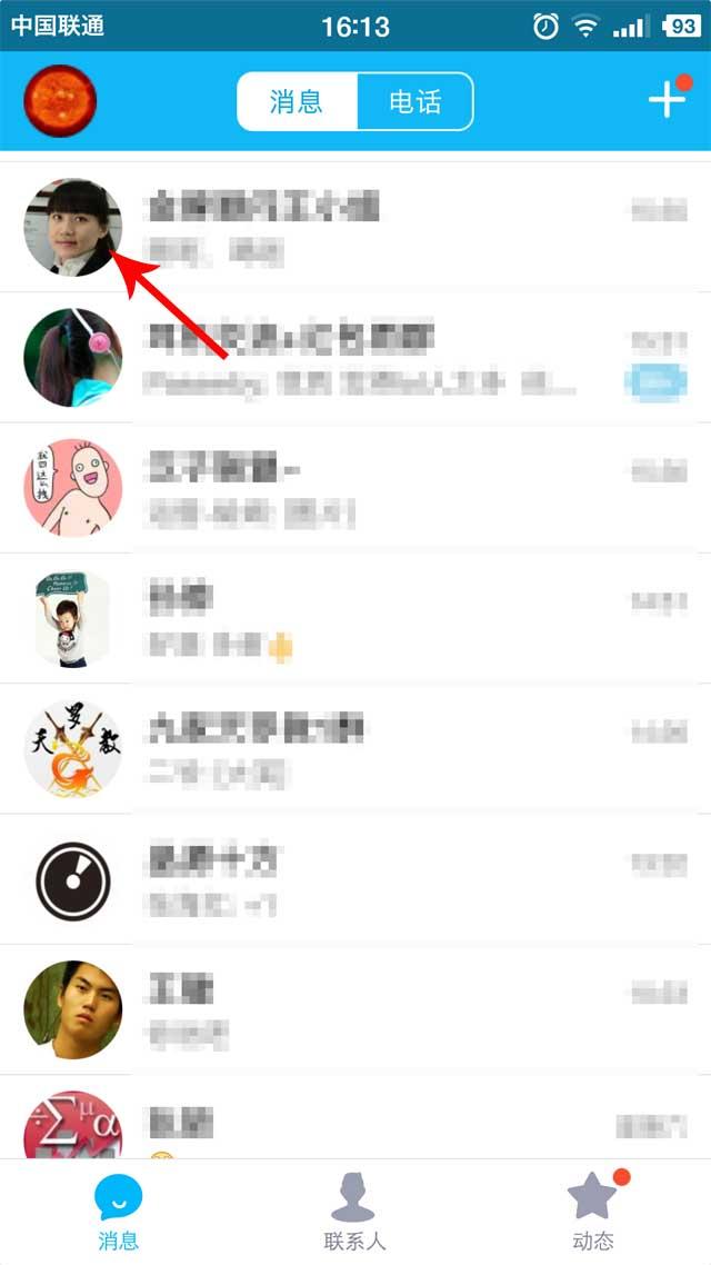手机苹果用微信或qq发送本地手机?视频球版毛图片