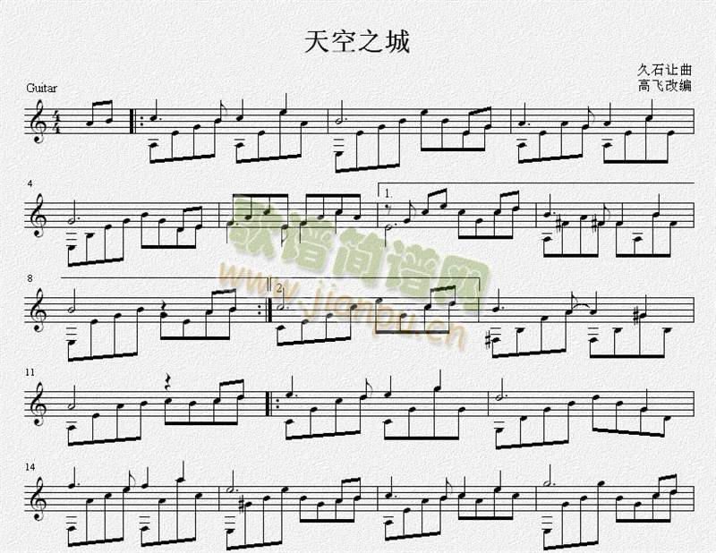 天空之城c调简谱