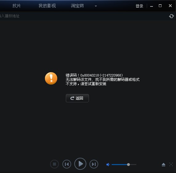 我用视频转换器把ppt教案播放成avi文件转换不了啊影子的游戏文件v视频图片