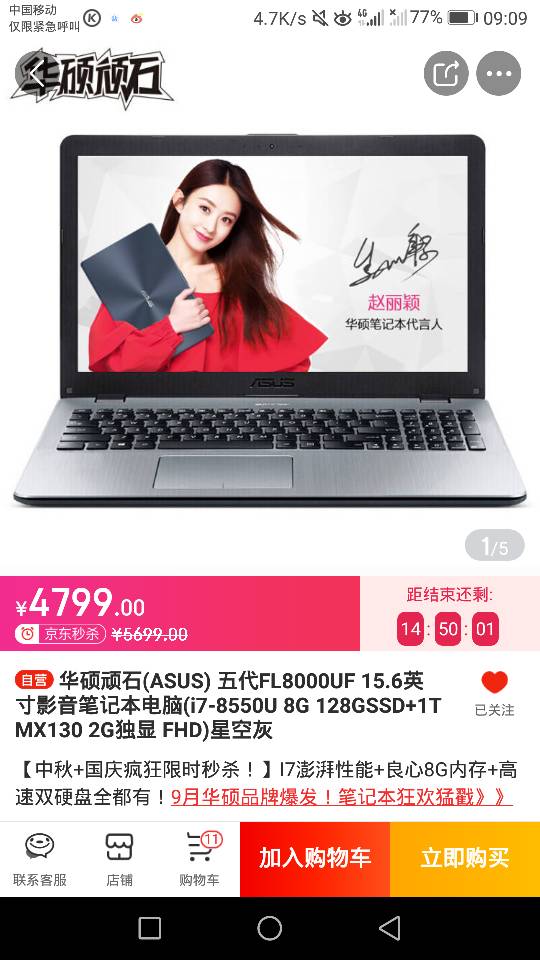 求v土地一款笔记本土地(4k-5k),主要使用CAD绘电脑cad图图片