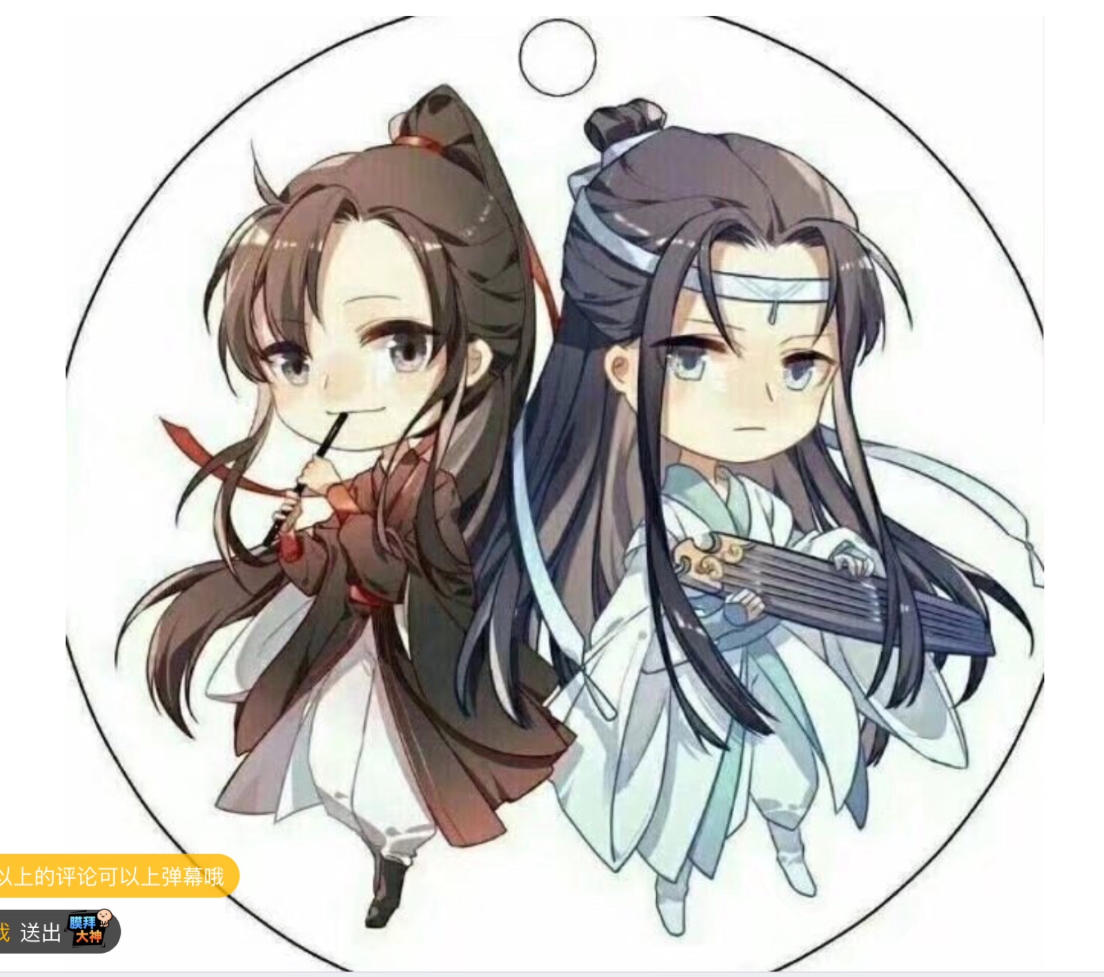 求魔道祖师广播剧第四,五,六集资源,可以无偿吗谢谢道