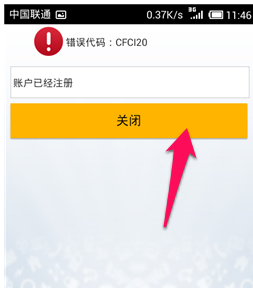 拓展资料: 农行手机银行,是中国农业银行为android手机用户提供的