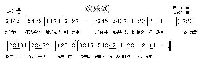 怀念青春口琴简谱歌谱