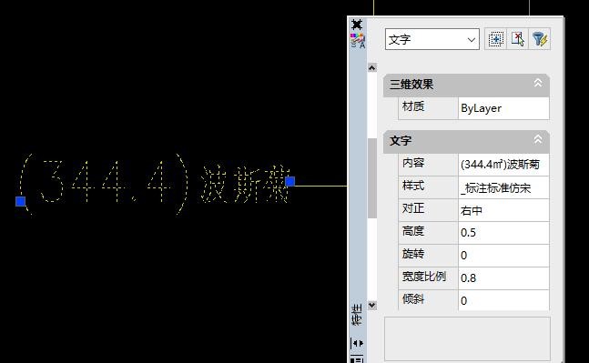 CAD字体人工,显示特性在问题里打开为,这样cad孔桩图纸挖图片