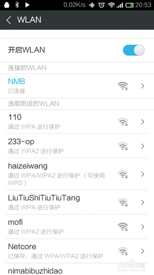 密码电脑充电已经连接的wifi的小米iphone插手机上不查看图片