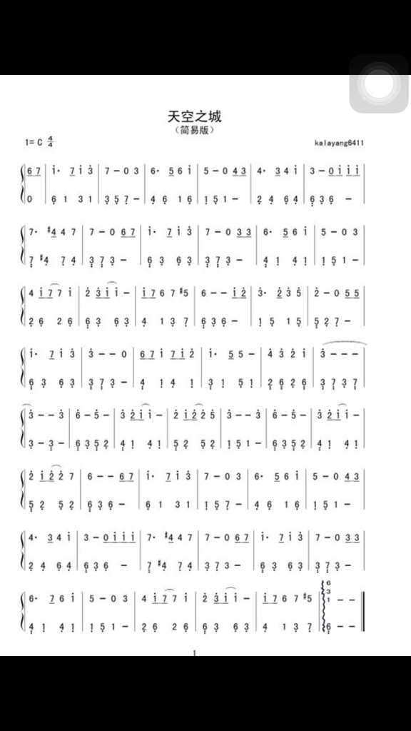 求人质的钢琴简谱 类似于这种 双手的 数字 谢谢 急需