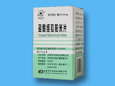 维拉帕米的禁忌症