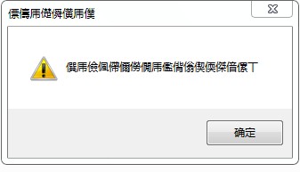 沙滩高压女生图片播主性感小学ZERO性感版,打不开啊!图片