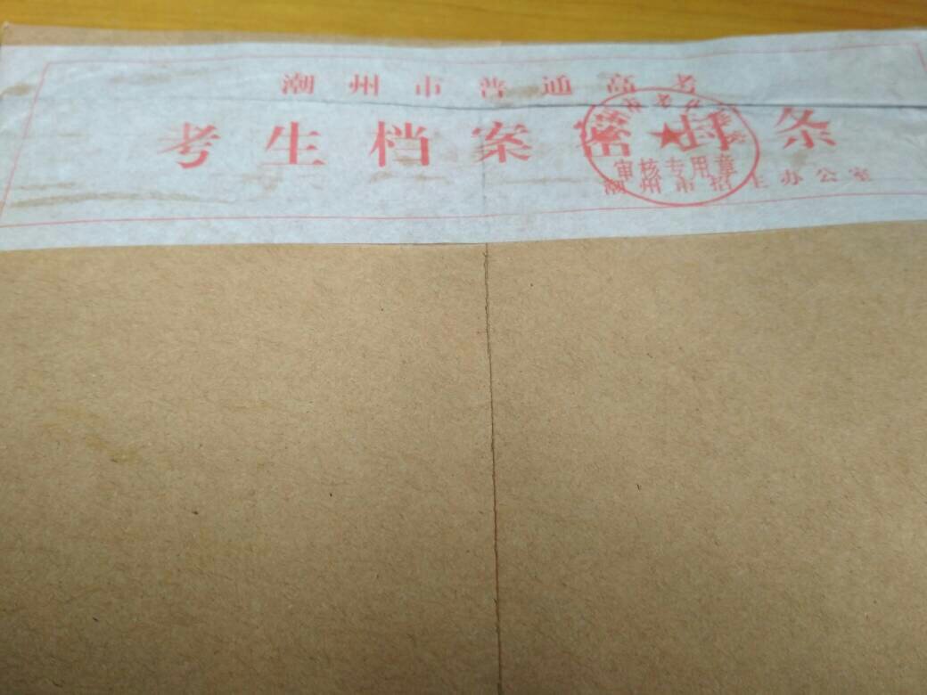 班级人数档案袋上没有学校的v班级,但是有市考高中高中学生图片