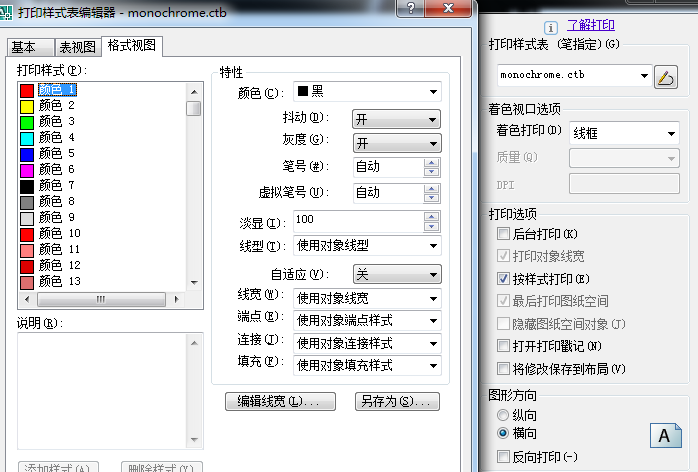 CAD标注成PDF的时候线有粗有细,字也CAD如何修改坐标打印图片