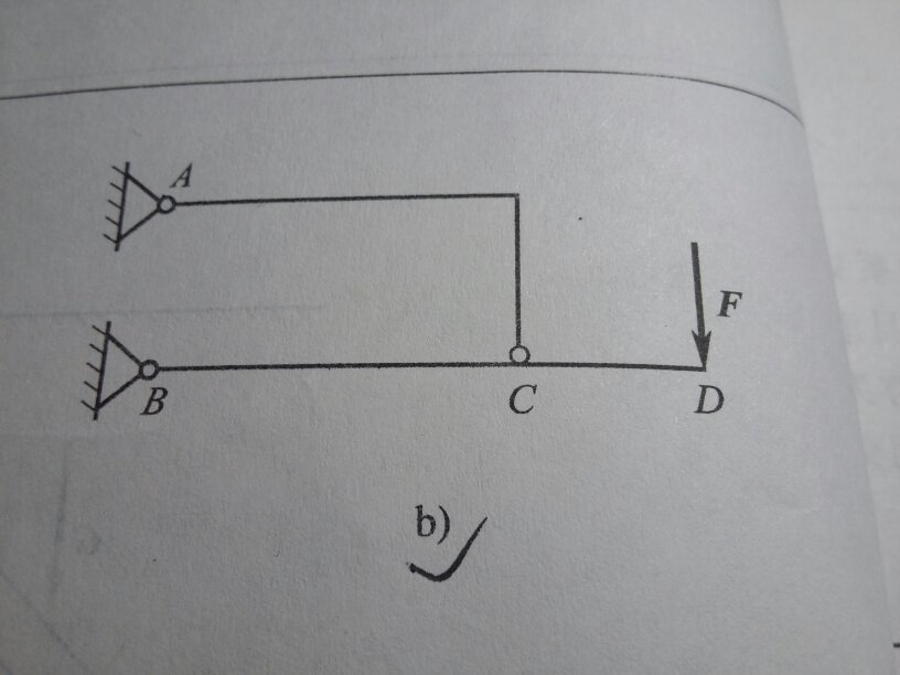 求画出受力图,工程力学的