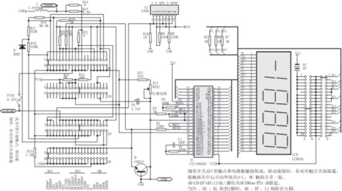 dt830b万用表电路图_电路图分享 dt830b万用表电路图
