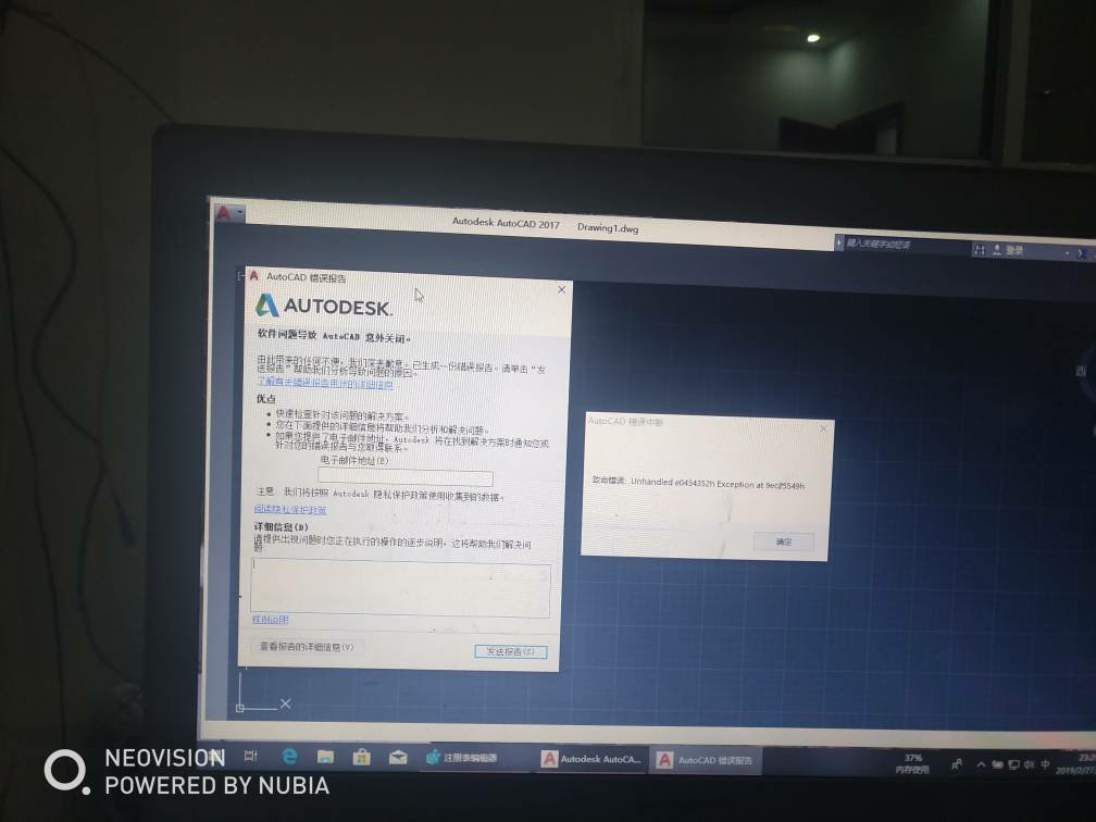 win10下崩溃cad2017打印回事cad偏移打开窗口图片