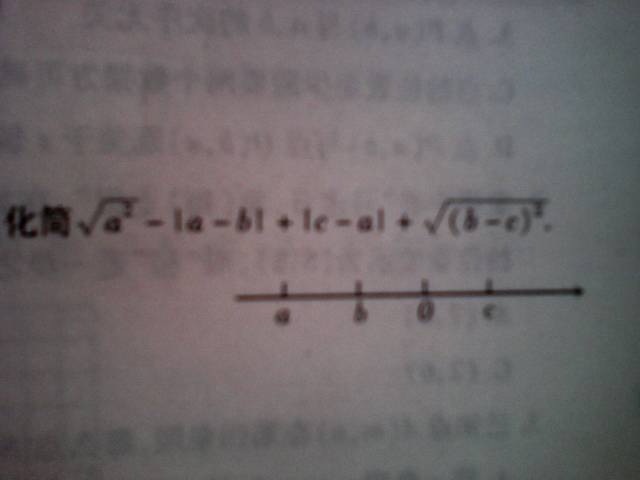 已知三个不同的实数abc满足a-b+c=3,方程x2+ax+1=0和x2+bx+c=0有一个相同的实跟,方程x2+x+a=0和x2+cx+b=0