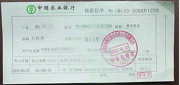 银行死期存款可以提前取出吗