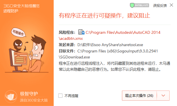 cad2014(64位)弹出问题分割-a问题文件cad长方形多个小长方形加载成将图片