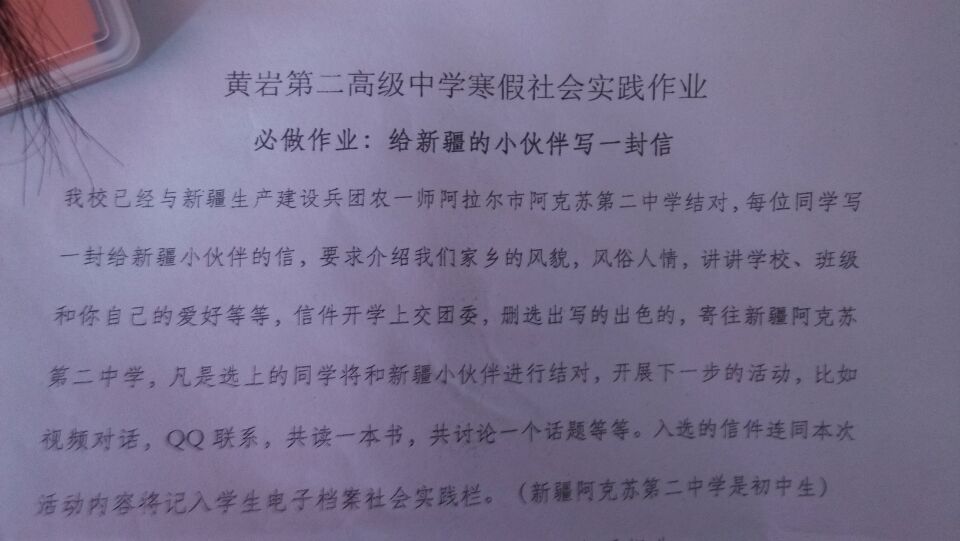 求一篇高中800字作文,急急急日本高中生伦理片图片