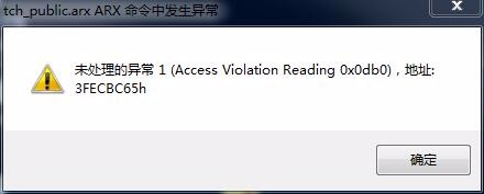 天正2014打开时出现未漫游的异常CAD同样也cad功能处理层图图片