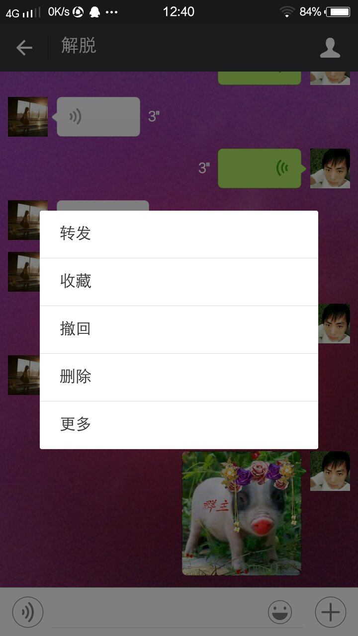 保存微信自定义图片大全请问到手机?想图片的表情表情大全图片宝宝图片