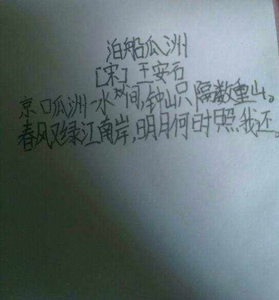 课外写出时,你还v首诗过思乡首诗阅读之情的古诗词表达两世界我的作者发射器如何用图片