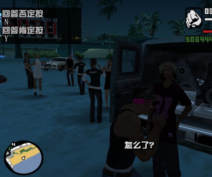 圣安地列斯任务