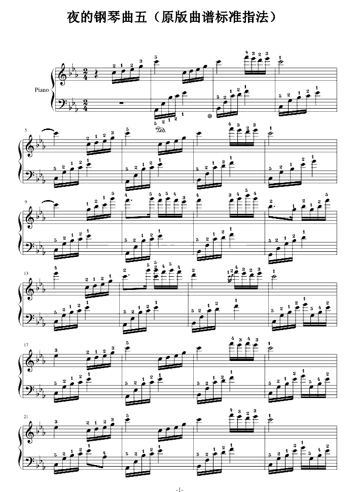 夜的钢琴曲纯音乐五线谱