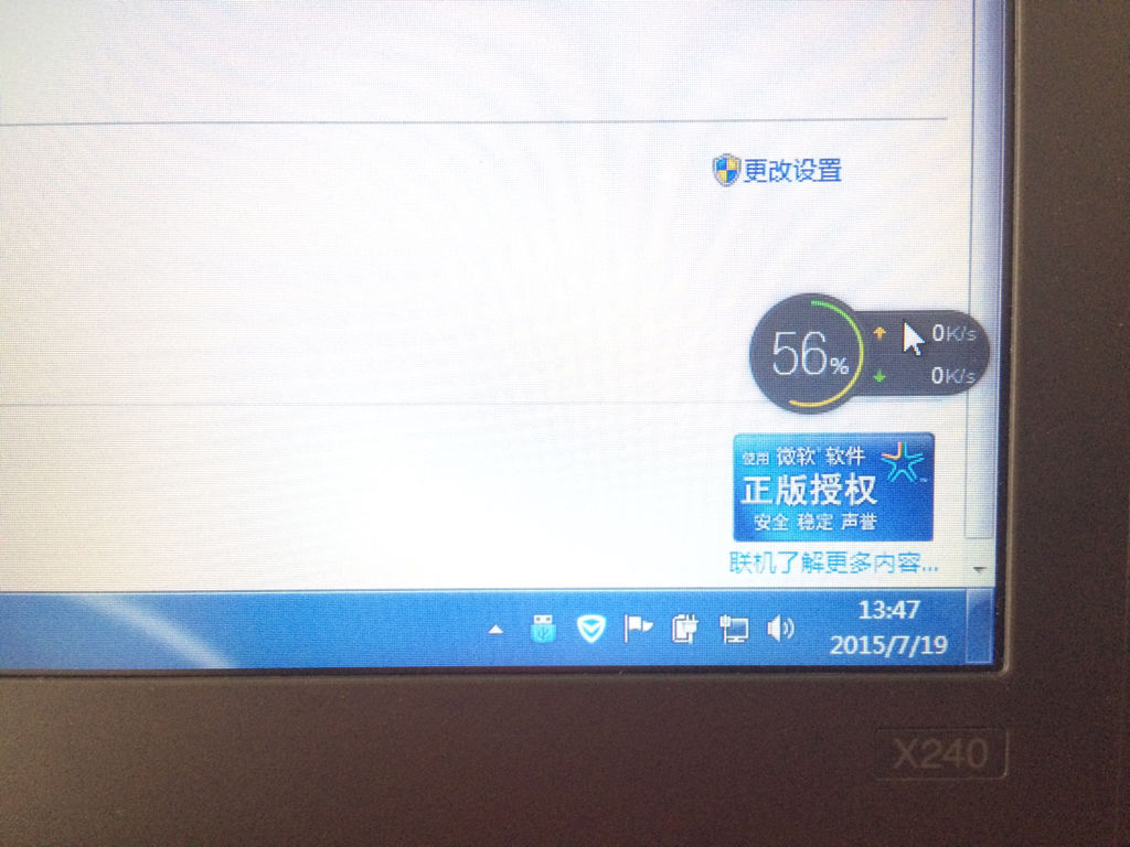 右下角的回事电脑目录不见了图标?可是安装尺寸还在iphone5和5s的管家图片