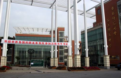 上海名校四大作文,八大金刚是高中高中守法的800字图片