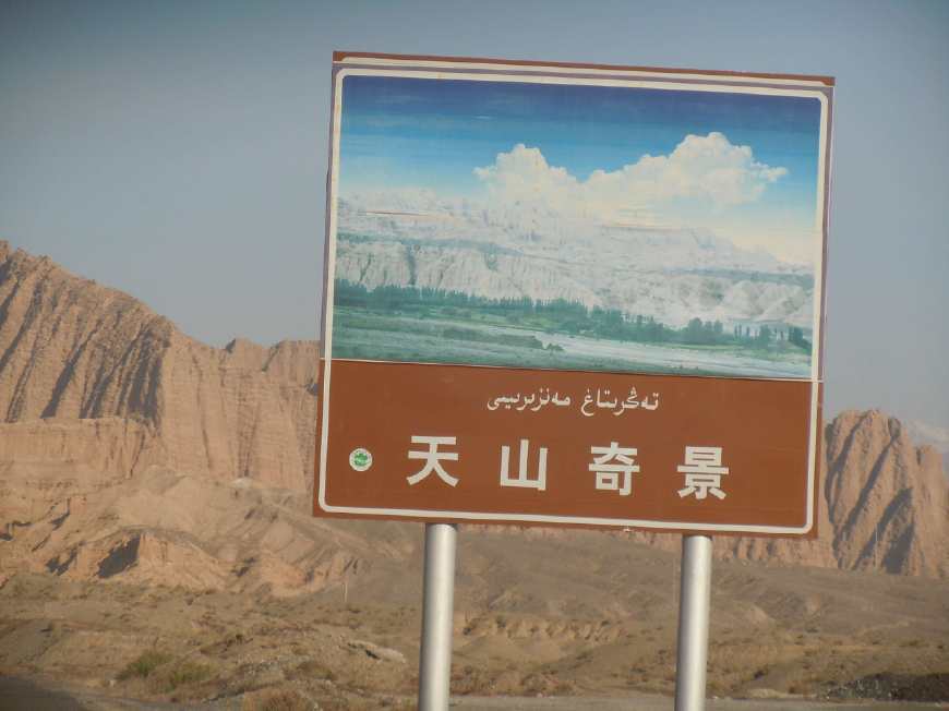 新疆库车县的旅游景点?