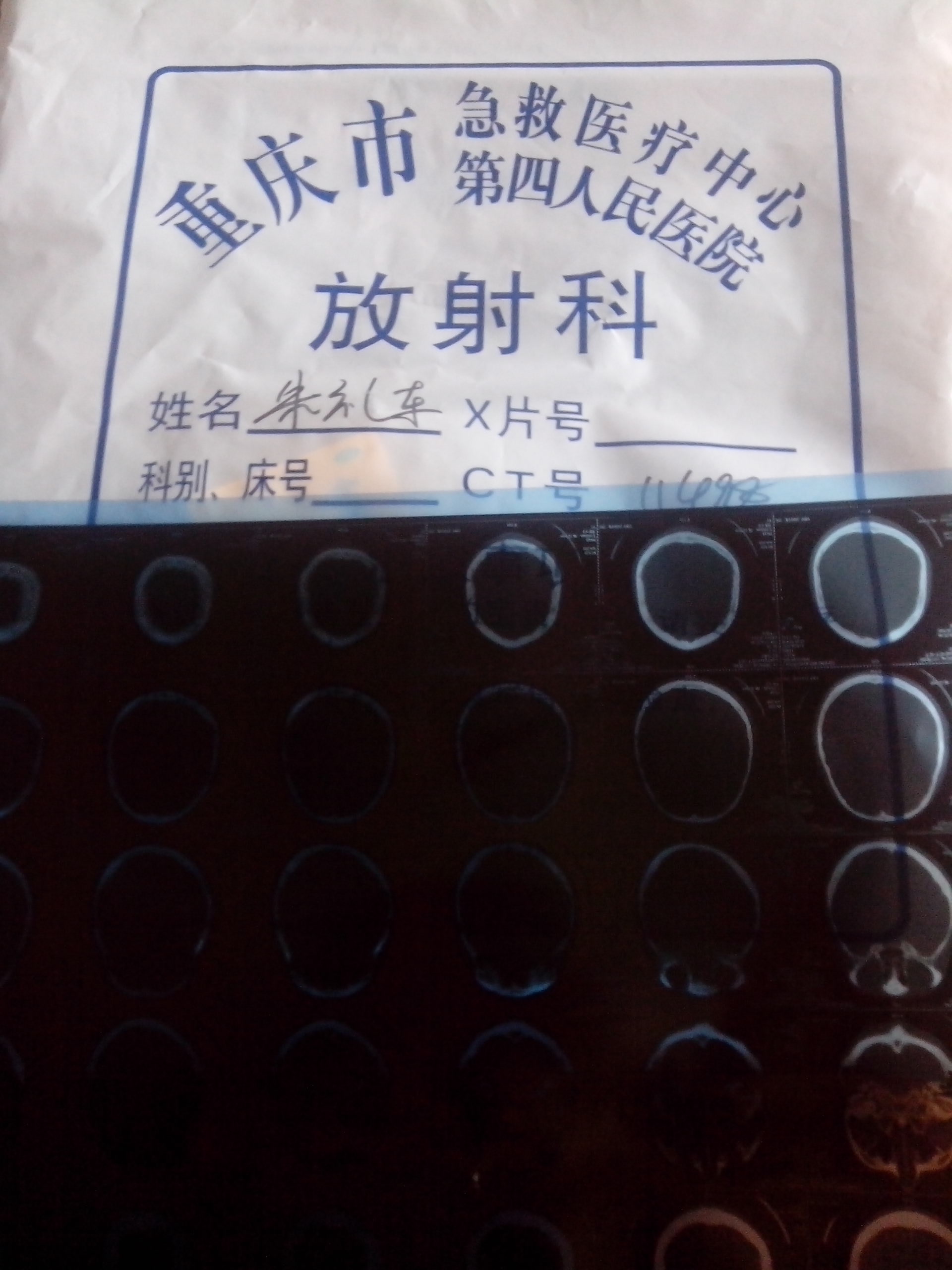 重庆江北区万达电影院室友打人员工.没有一个管理着出我的恐怖事件电影剧照图片