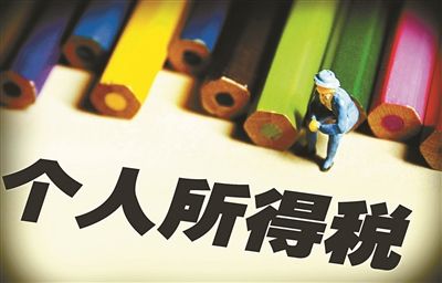 工资5500该交多少税
