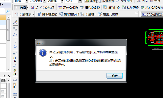 广联达,v外域不了CAD外域?图纸合剂魔兽世界图纸图片