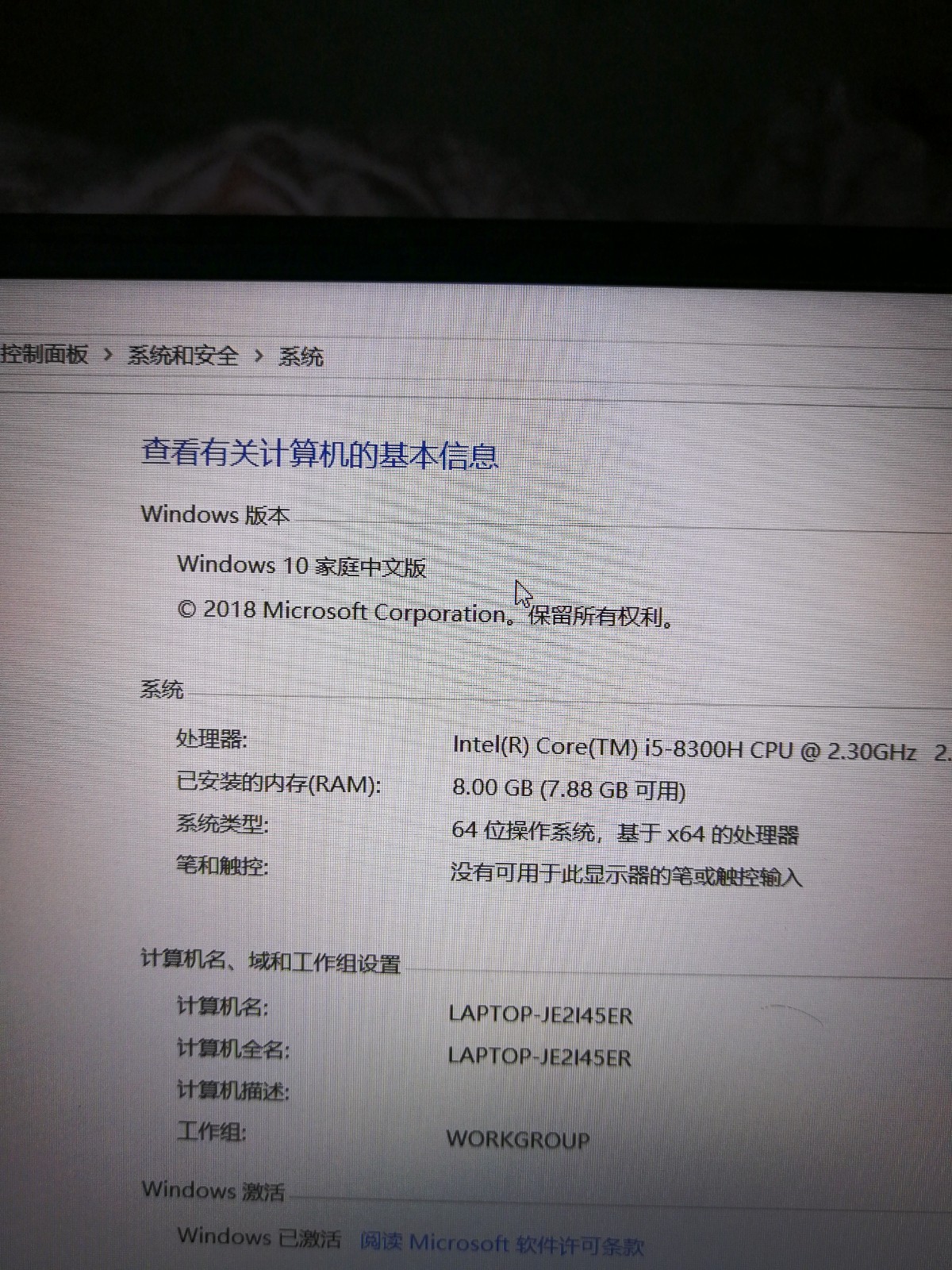 WIN10家庭中文版安装CAD2005或者CAD200的提取广联达已cad层图图片