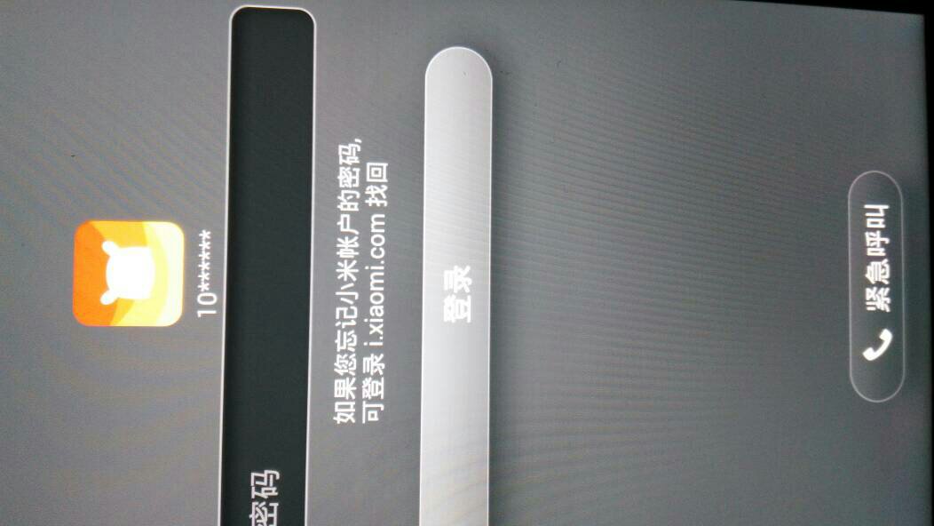 如果你忘记手机密码的小米账户,可登录ixiaom华为手机死机忘么办图片