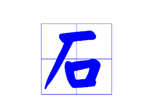 logo标识标志设计流程328_225uiv标识图标图片