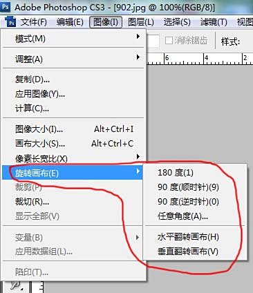 photoshop怎么旋转图片图片