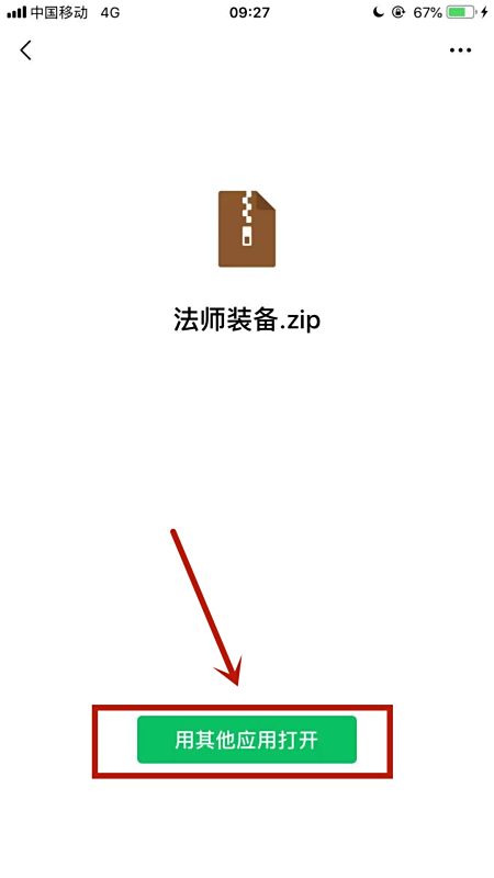 麦芒8p文件压缩打开视频华为苹果7手机测评手机图片