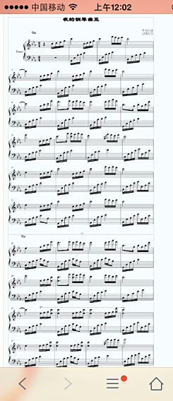 夜的钢琴曲琴谱带手法