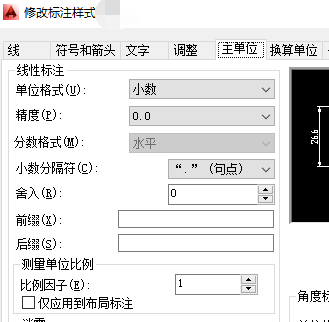 CAD画图图纸图纸,比例的比例是1:1000,我在这cadl高上得问题图片